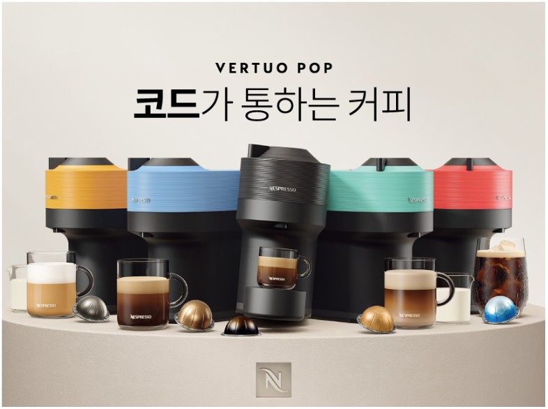 네스프레소버츄오팝