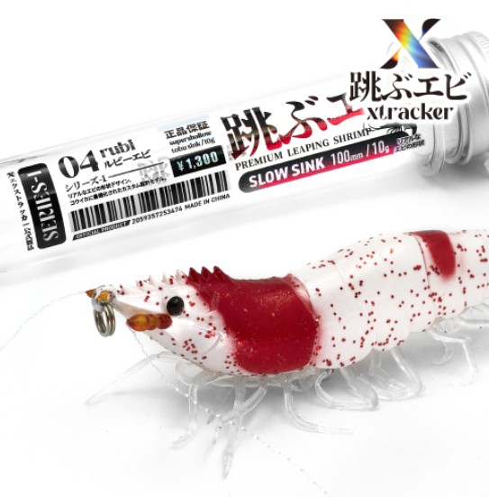 루비새우 상세 이미지