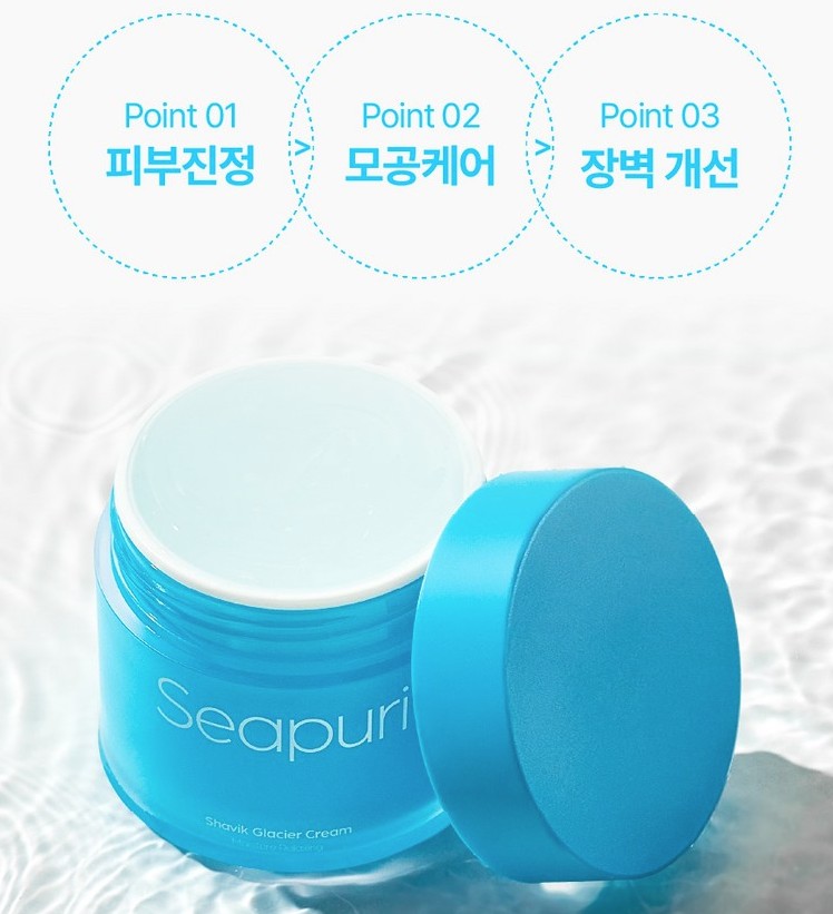 씨퓨리 샤비크 빙하크림