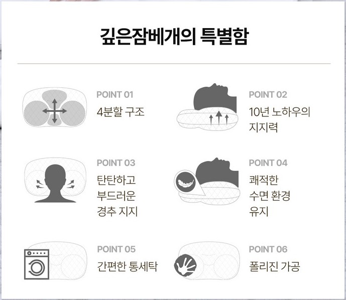 아이유베개