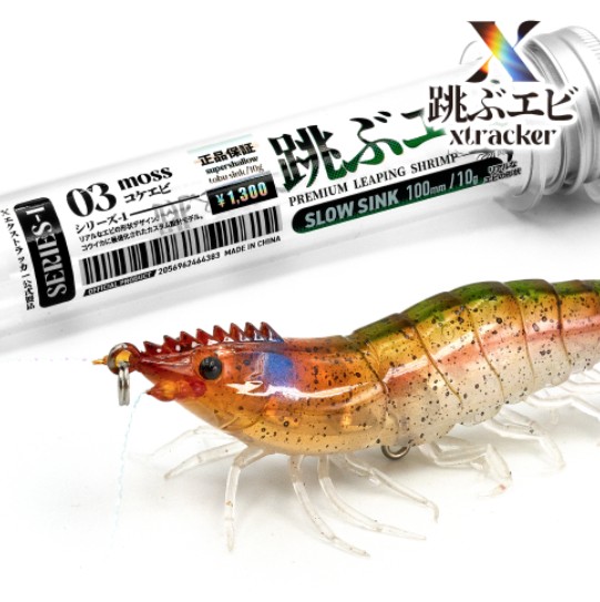 이끼새우 상세 이미지