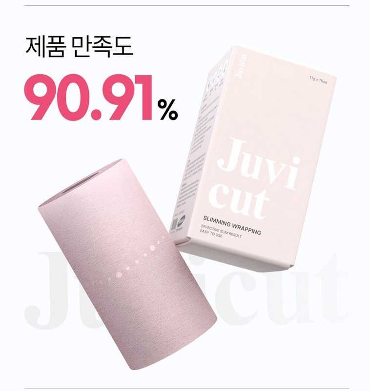 쥬비컷
